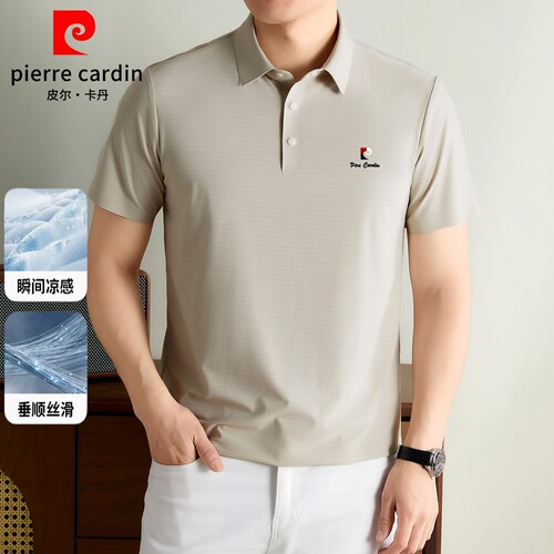 皮尔卡丹2026夏季新款男短袖T恤POLO衫中年商务休闲冰丝凉感上衣