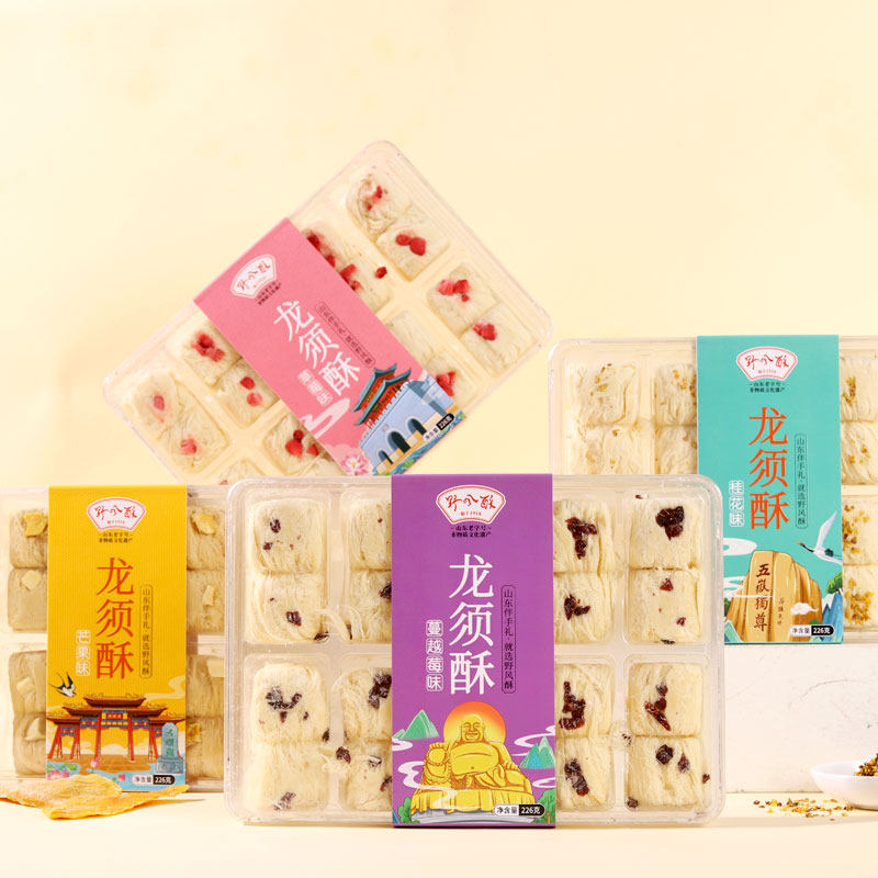 野风酥龙须酥226g 正宗山东老字号特产零食小吃老式传统糕点