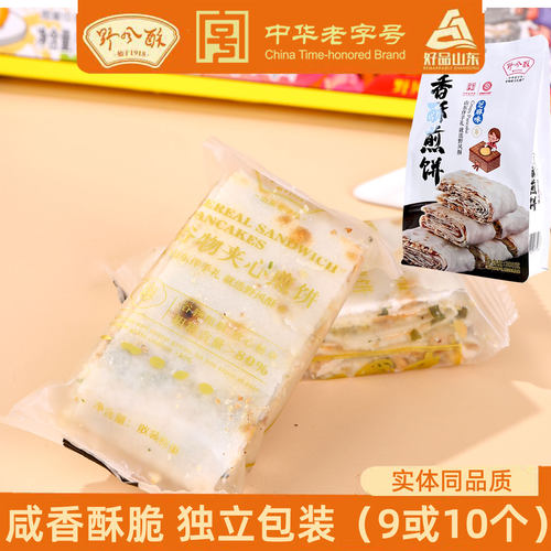 野风酥香酥煎饼独立包装200g