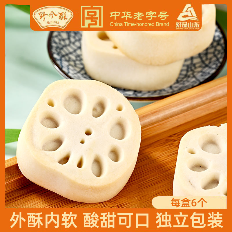 野风酥明湖藕饼300g独立包装