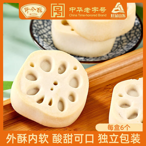 野风酥明湖藕饼300g独立包装