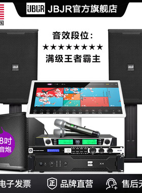 家庭KTV音箱功放套装1体机
