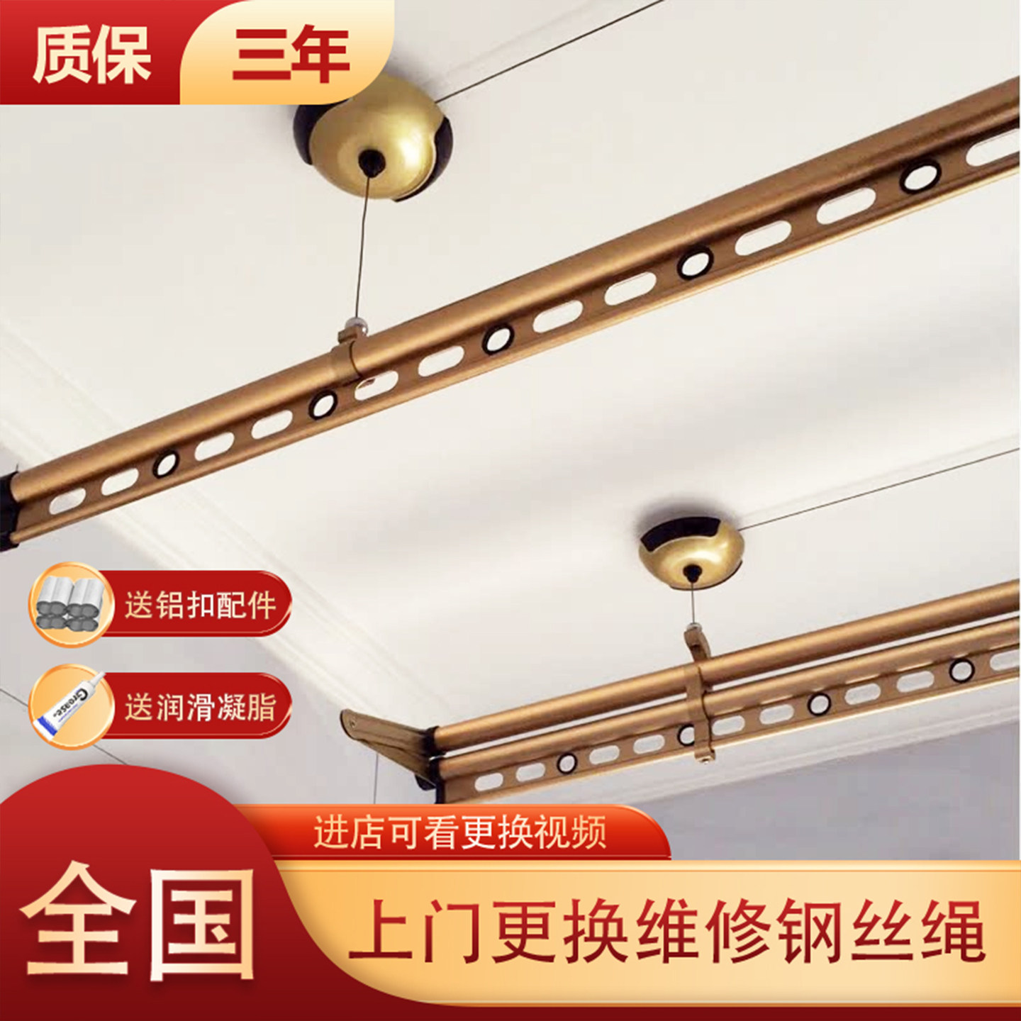 手摇晾衣架专用304不锈钢钢丝绳图片