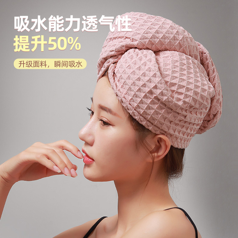 2023新款超强吸水干发帽女洗头毛巾加厚浴帽擦头发速干发巾珊瑚绒