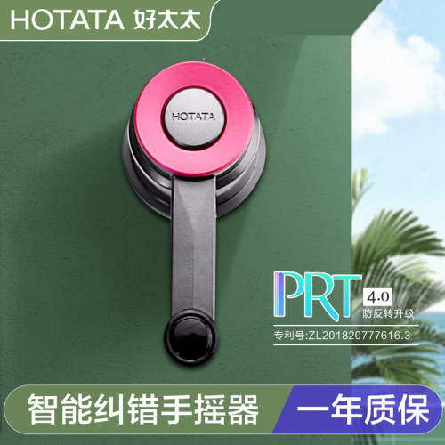 好太太晾衣架新款通用手摇器配件
