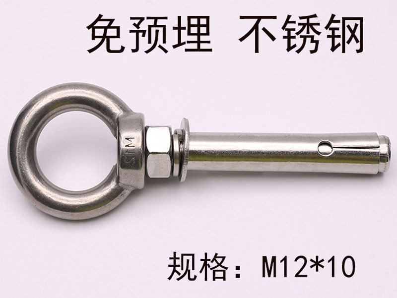 泳道线挂钩固定器免预埋彭胀丝