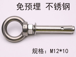 泳道线挂钩固定器游泳池预埋件钢结构池直接固定无埋件吊篮彭胀丝