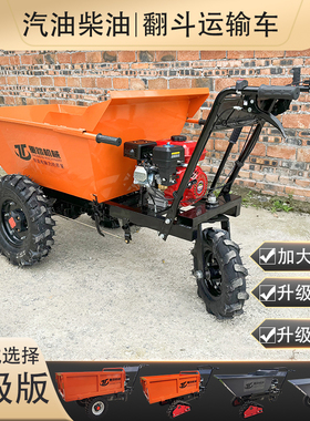 工地灰斗车建筑手推车拉沙混泥土翻斗车养殖拉砖三轮搬运车运输车