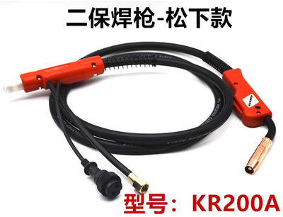 新品二氧化碳气保焊枪 焊丝电焊机配件KR200A/350A/500A焊枪CO2焊