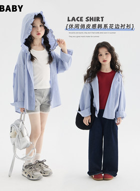【现货】童装女童早春外套花边连帽格子衬衫儿童烫钻背心两件套