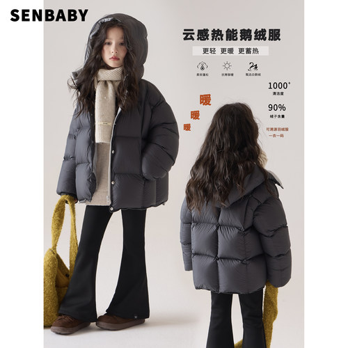 【现货】童装女童连帽羽绒服2025冬季韩版儿童保暖外套鹅绒羽绒服