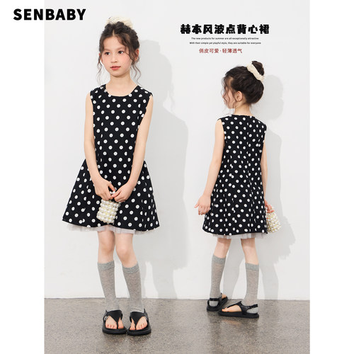 【现货】senbaby童装女童波点裙2026夏季新款儿童时尚波点连衣裙