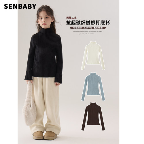 【现货】senbaby童装女童针织衫保暖上衣2025冬儿童百搭高领毛衣