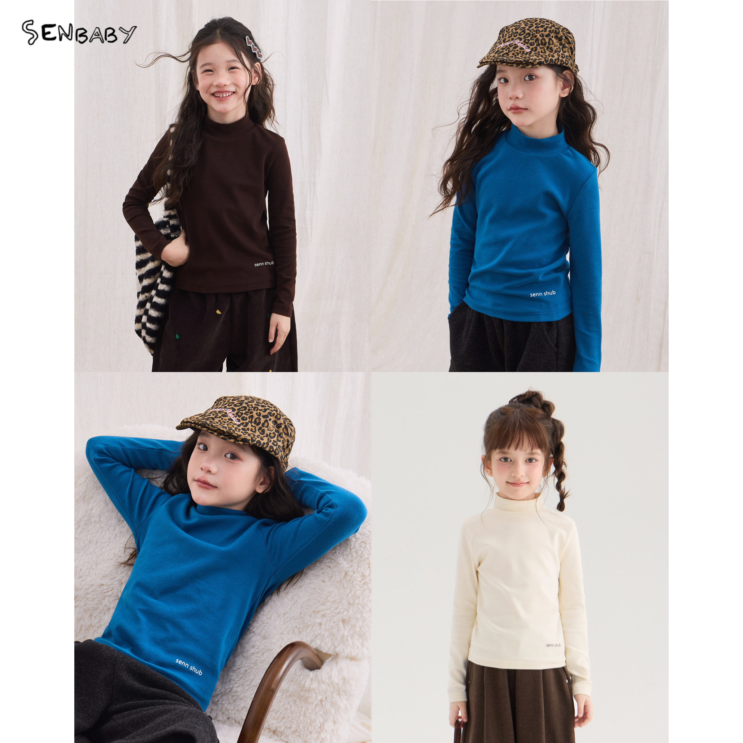senbaby童装女童秋冬磨毛T恤儿童百搭半高领弹力打底衫内搭上衣