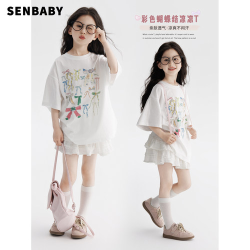 senbaby童装女童蝴蝶结短袖T恤2025夏季层层蛋糕裙两件套