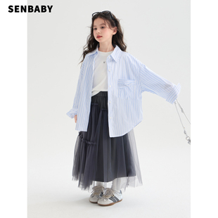 2026春款 儿童半身裙两件套 套装 女童条纹衬衫 现货 senbaby童装
