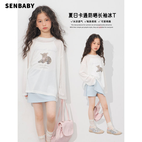 【现货】senbaby童装女童夏季白色内搭吊带小鹿防晒薄T蓝色裤裙