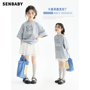 儿童灰色小狗印花T恤蕾丝短裙裤 senbaby童装 套装 裙裤 女童夏季 短袖