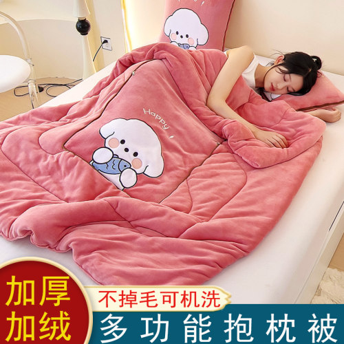 加厚抱枕被午睡盖毯子保暖