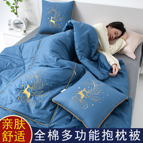 全棉抱枕被子两用二合一