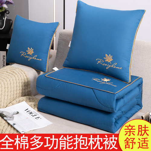 全棉抱枕被子两用空调毯子二合一