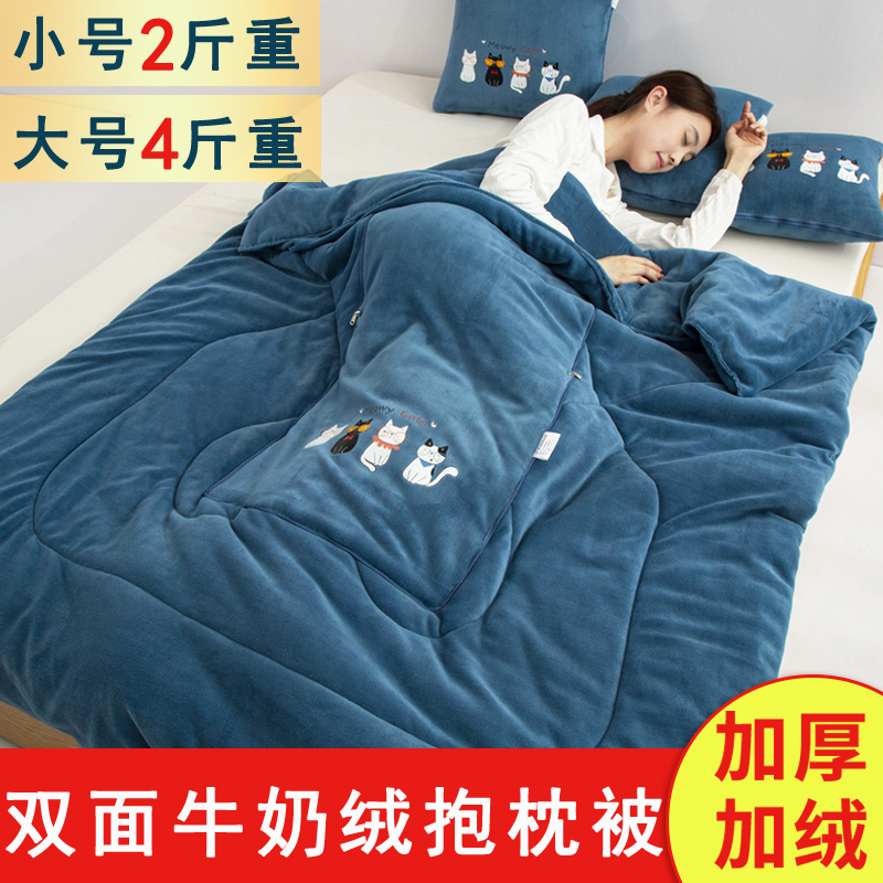 加厚抱枕被子两用午睡靠枕毯子
