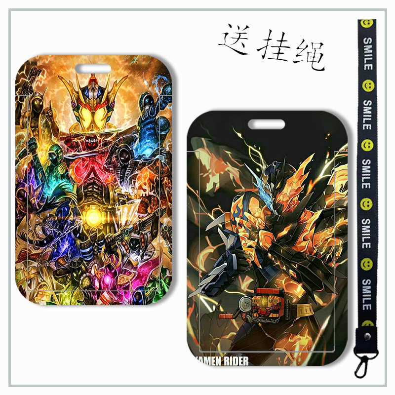 假面骑士卡套逢魔时王门禁饭卡证件套公交校园学生校牌地铁卡定制图片