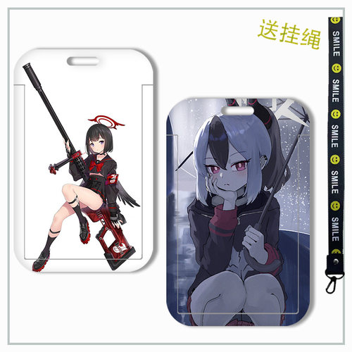 碧蔚蓝档案卡套周边白子垃姬兔星野学生饭卡公交卡校卡厂牌保护套