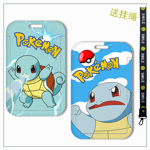 杰尼龟宝可梦卡套门禁饭卡证件套公交校园学生校牌地铁门禁定制