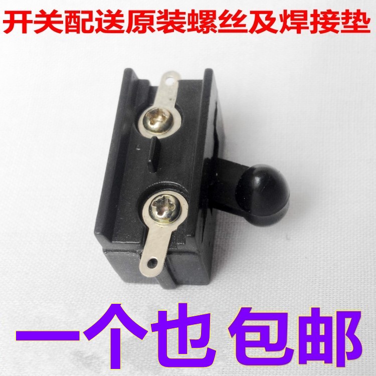 原厂正品理发器开关有线带线电推剪剃头刀电动插电电推子配件开关,个人护理/保健/按摩器材,其它美发工具,淘宝优惠券,粉丝福利购,淘宝优惠卷