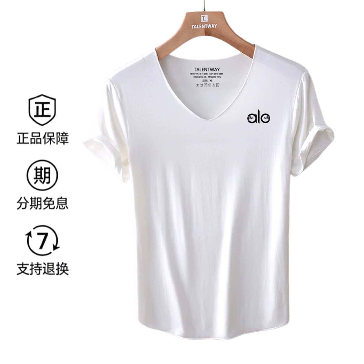 AloYoga.【正品直售】HOII  LULU冰丝垂感V领短袖男修身纯色弹力