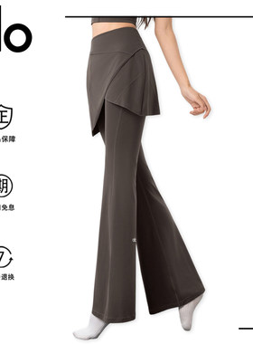 AloYoga.【正品】假两件休闲运动瑜伽裤高腰提臀垂感微喇阔腿裤女