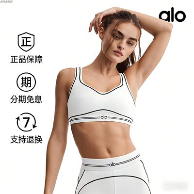 AloYoga.正品瑜伽背心女