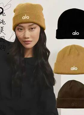 AloYoga.针织帽男女毛线帽冷帽小秋冬户外防寒保暖套头帽子