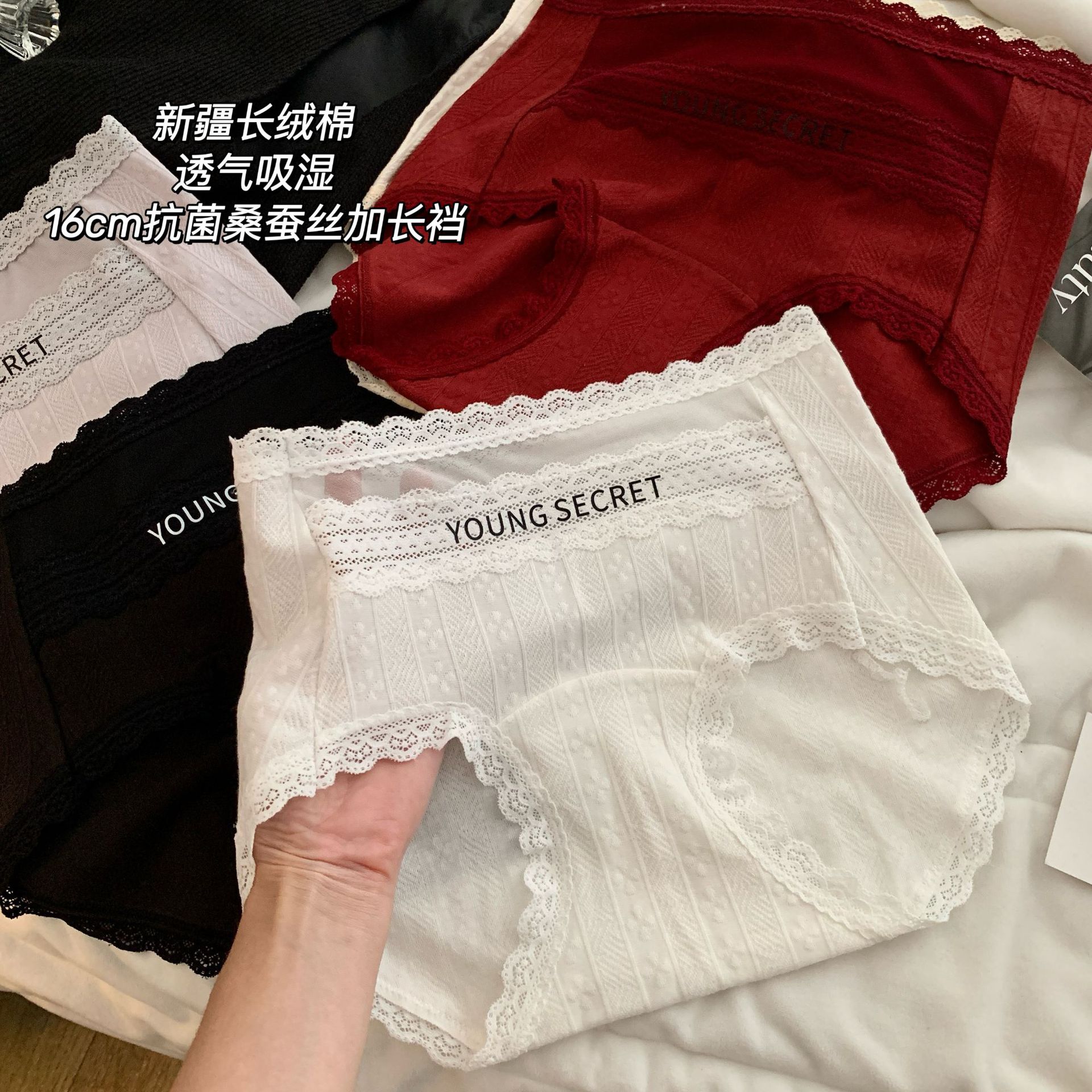 蕾丝肌理提花棉微收腹中腰内裤女