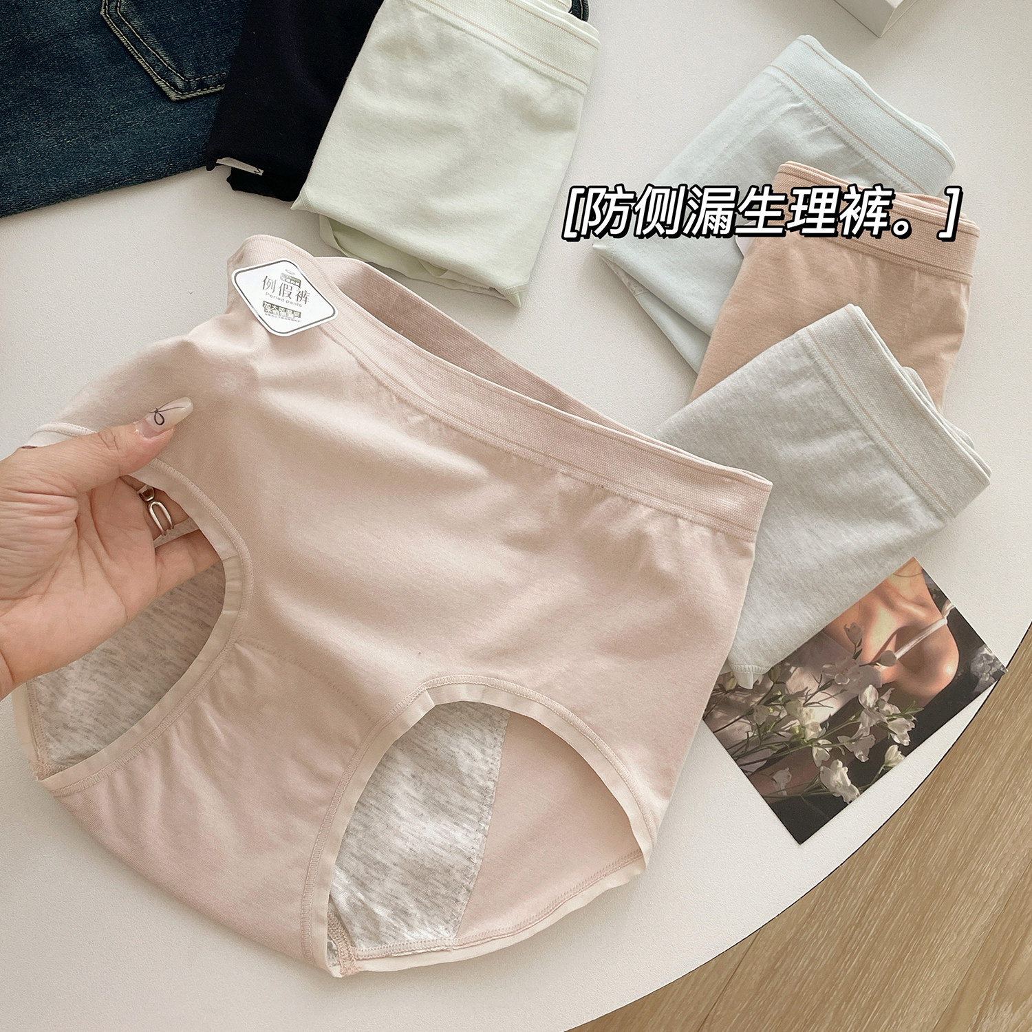 柔软简约生理裤姨妈月经期例假加宽加大防侧漏棉质中高腰内裤女士