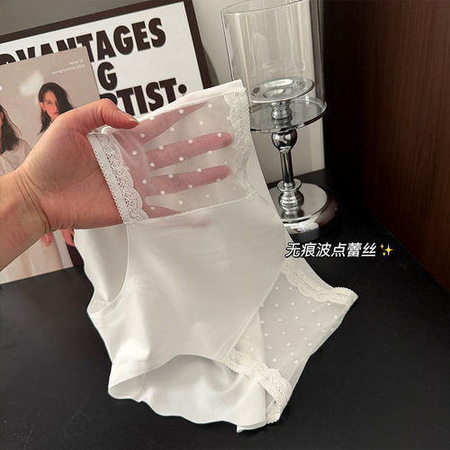 日系简约冰丝无痕蕾丝中腰三角裤