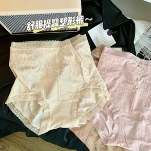 法式 高腰收腹内裤 女无痕大码 宫廷风蕾丝提臀包臀桑蚕丝底裆三角裤