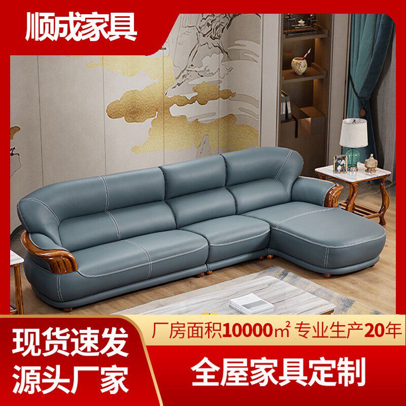 新中式乌金木真皮沙发组合现代简约真皮牛皮新中式实木客厅家俱