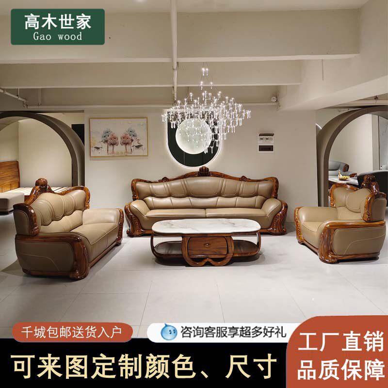 新中式乌金木真皮沙发现代简约124位组合沙发2.0头层牛皮别墅家具