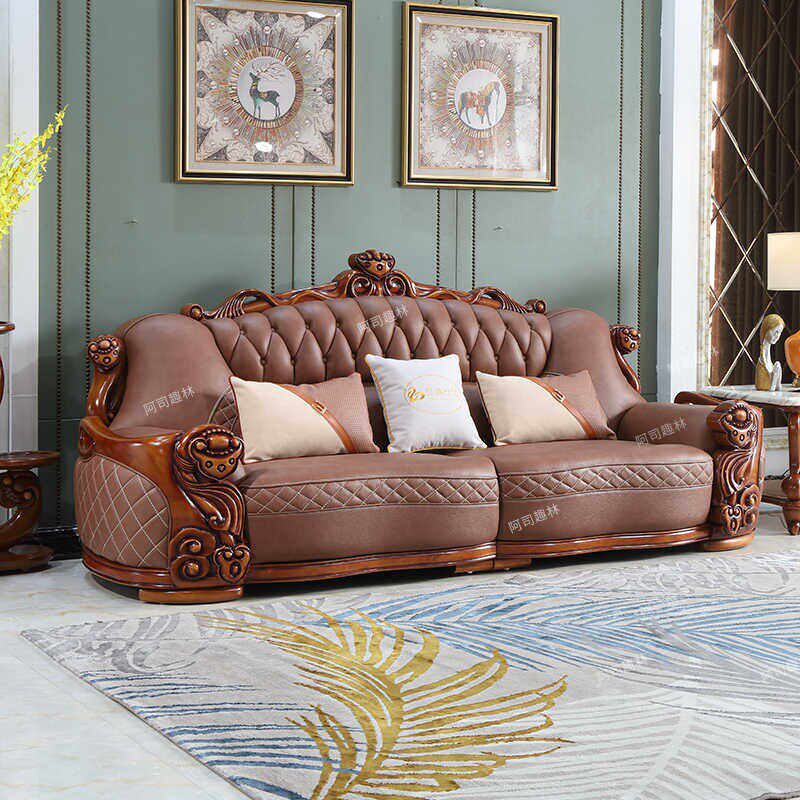 欧式实木真皮沙发客厅家用雕花皮艺沙发高档奢华别墅家俱组合沙发