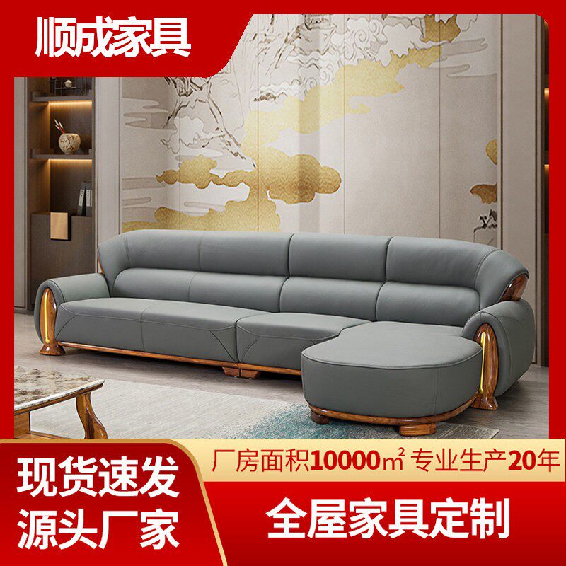 现代新中式乌金木真皮沙发组合现代简约客厅家用实木沙发皮艺家具