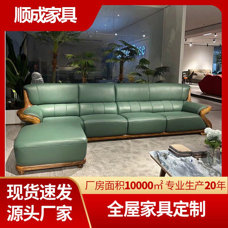 新中式乌金木实木沙发真皮客厅贵妃位头层牛皮沙发高端家具组合