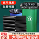 黑色酒店物业垃圾袋干湿分类大号加厚特大号塑料袋家用厨房超大