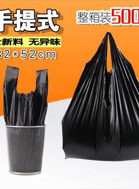 垃圾袋一次性加厚耐用箱装家用黑色餐厅办公室背心式手提塑料袋子