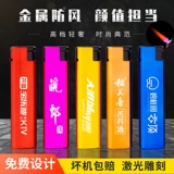 Металлическая ветрозащитная взрывобезопасная матовая зажигалка, делается под заказ