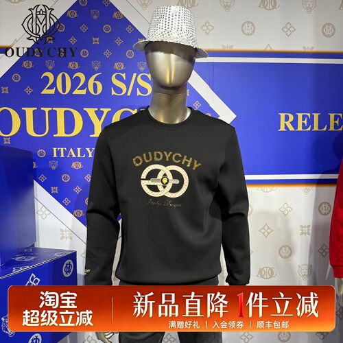 OUDYCHY/欧度2026年秋冬新款圆领T恤休闲时尚烫钻印花长袖卫衣男