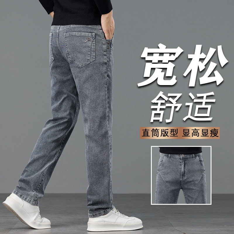 宅男社秋冬季新款男士牛仔款时尚潮流男裤子舒适显高直筒百搭男装,男装,牛仔裤,淘宝优惠券,粉丝福利购,淘宝优惠卷