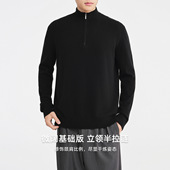 羊毛羊绒混纺毛衣男2025冬季 新款 立领男士 宅男社男装 羊毛衫 22109.