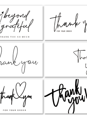 白色简约感谢卡thank you礼品卡礼物包装装饰贺卡手写铜版纸卡片
